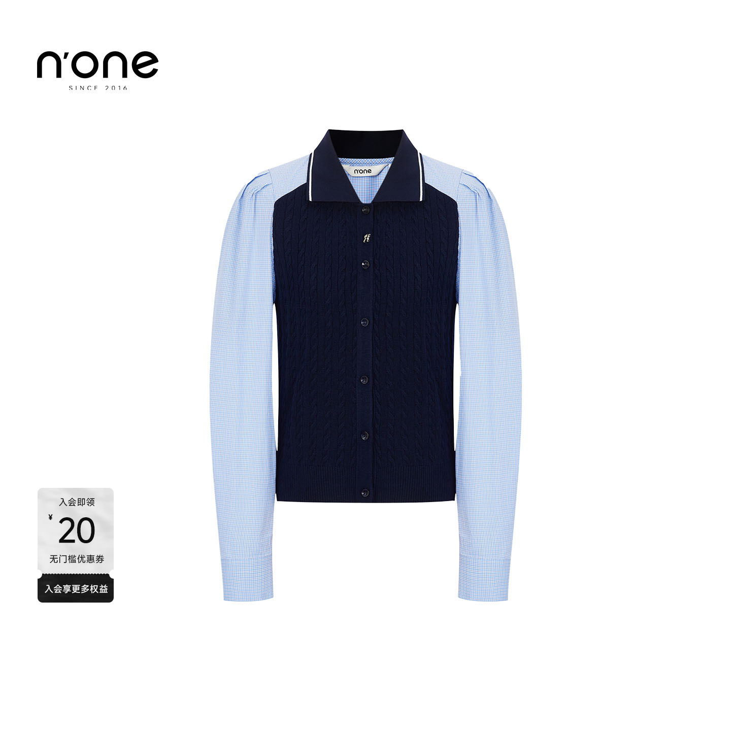 none时髦潮流衬衫式拼接针织开衫