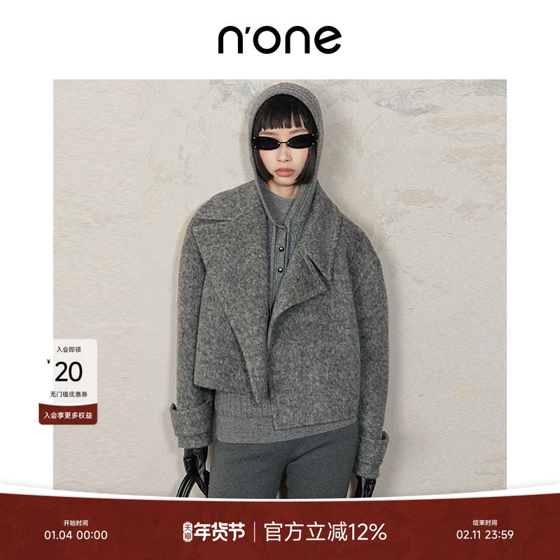 none 短款宽松羊毛桑蚕丝混纺毛呢大衣女2025新款大领子外套