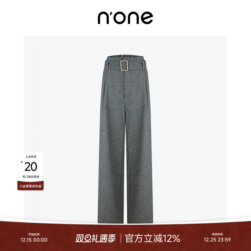 none日字袢宽腰带窄版阔腿裤