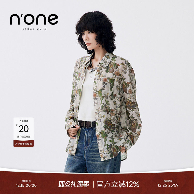 none复古棕绿印花时尚宽松衬衫