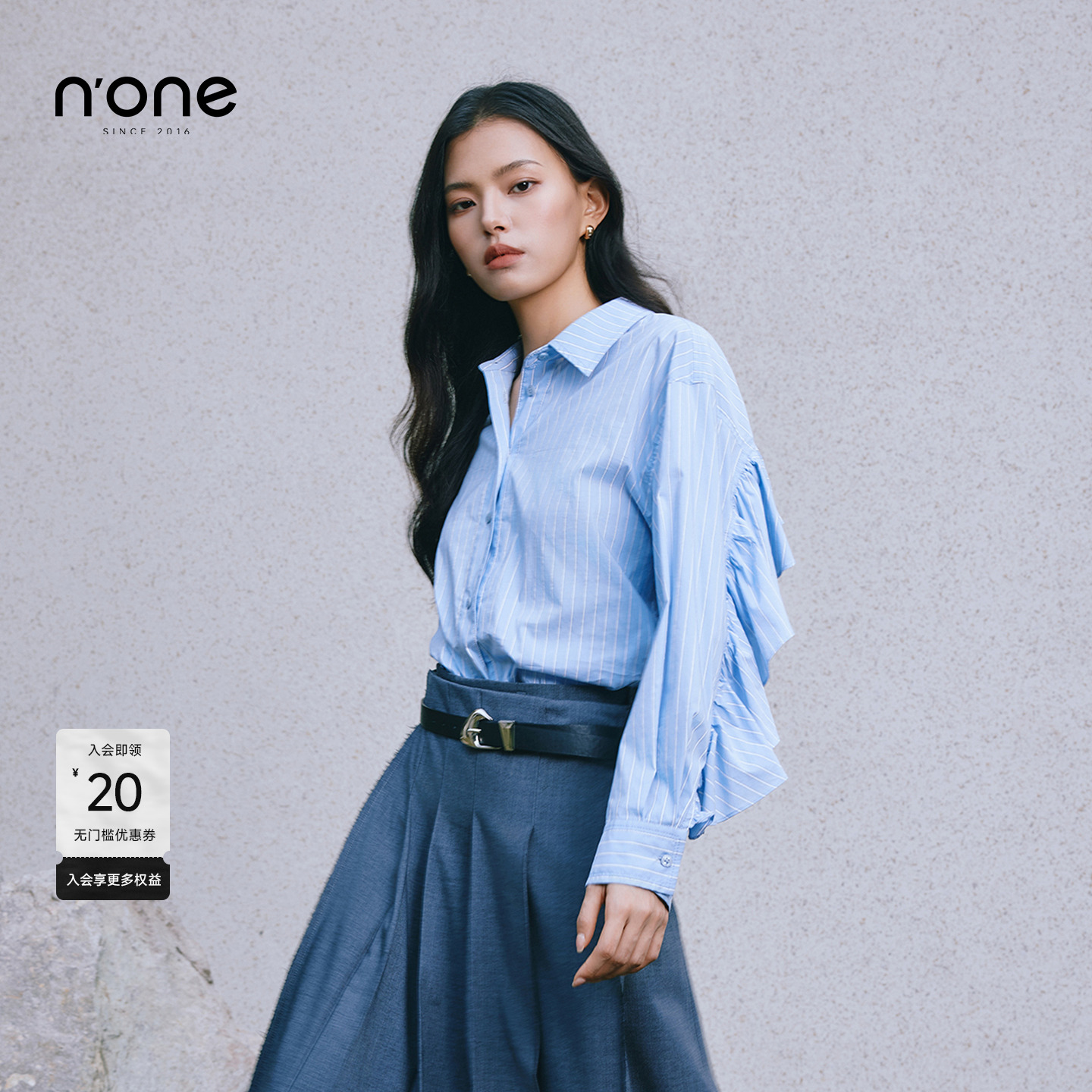 none经典蓝白条纹蝴蝶袖衬衫