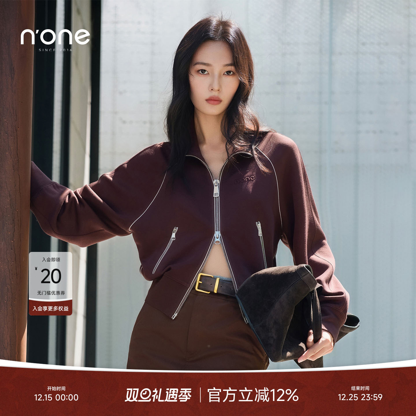 none简约复古双开头拉链立领外套