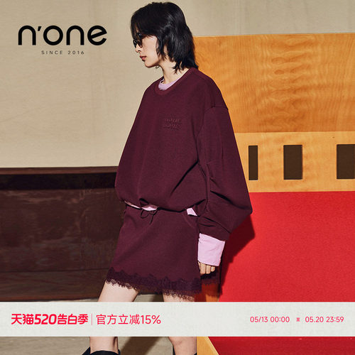 none抽绳腰头A字蕾丝裙摆半身裙