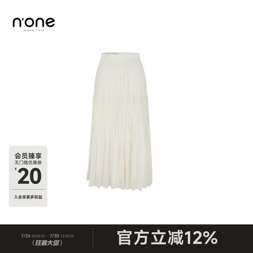 none经典浪漫伞型半身裙