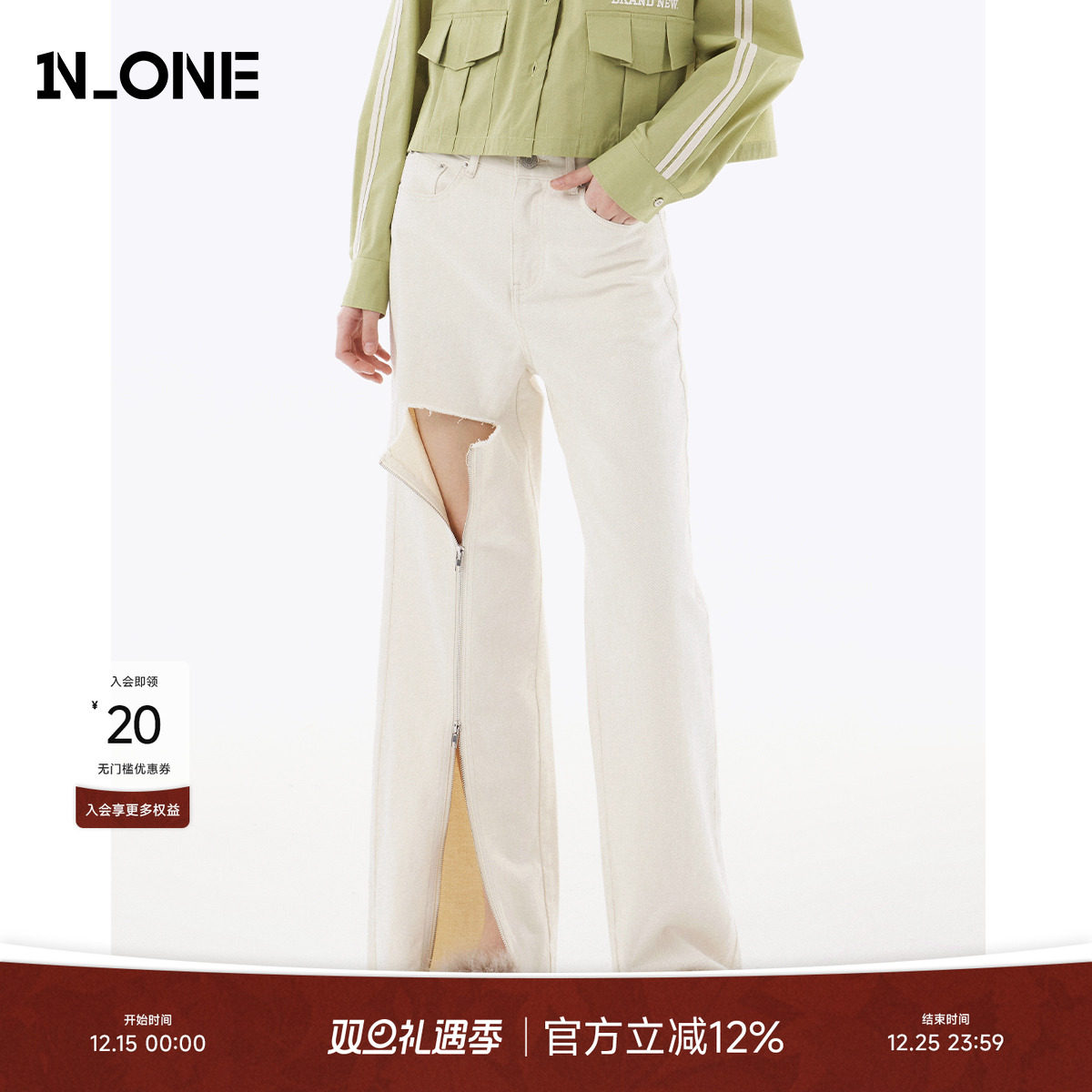 NONE阔腿长裤水洗高腰牛仔裤女