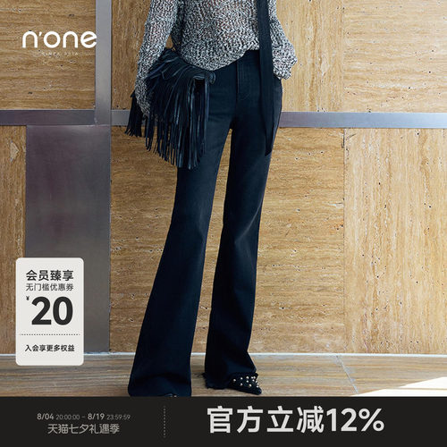 none经典百搭款微喇牛仔裤