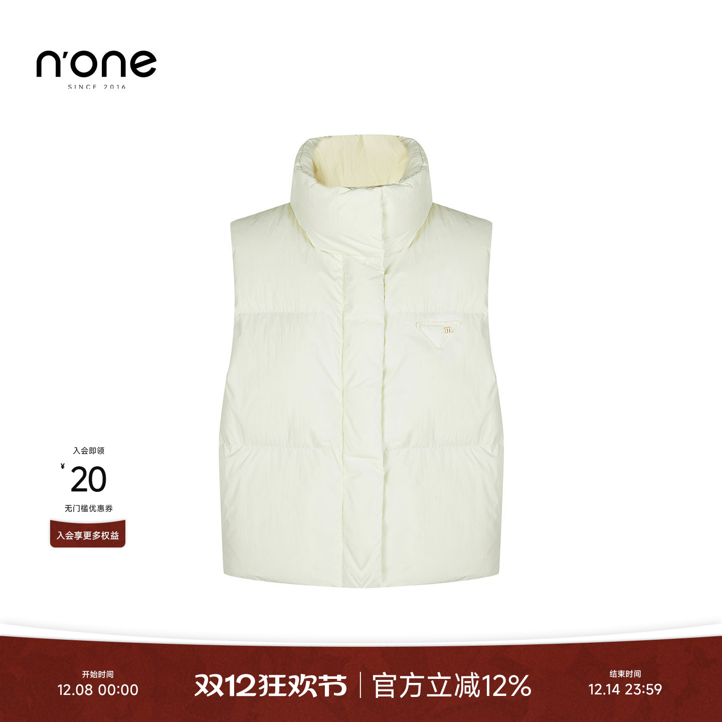 none简约百搭舒适羽绒马甲