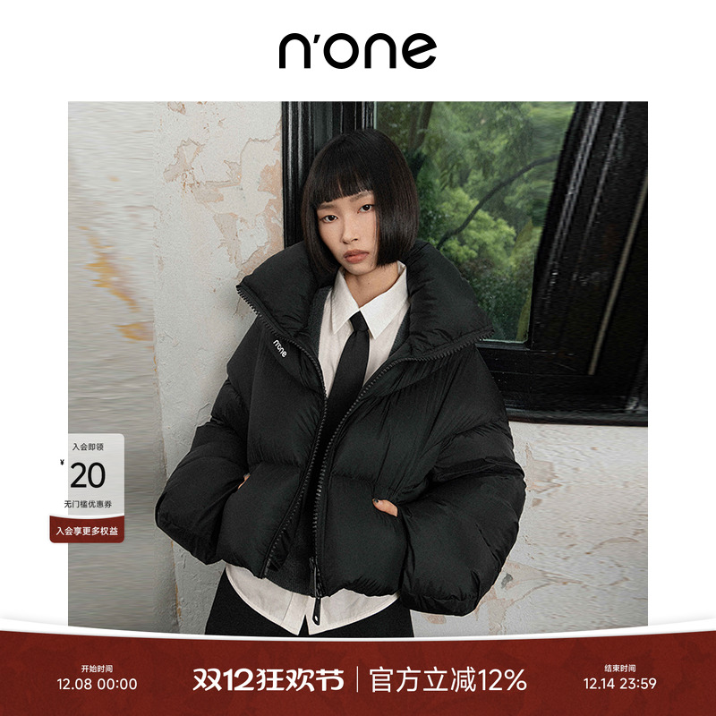 none立领连帽隐形插袋百搭羽绒服