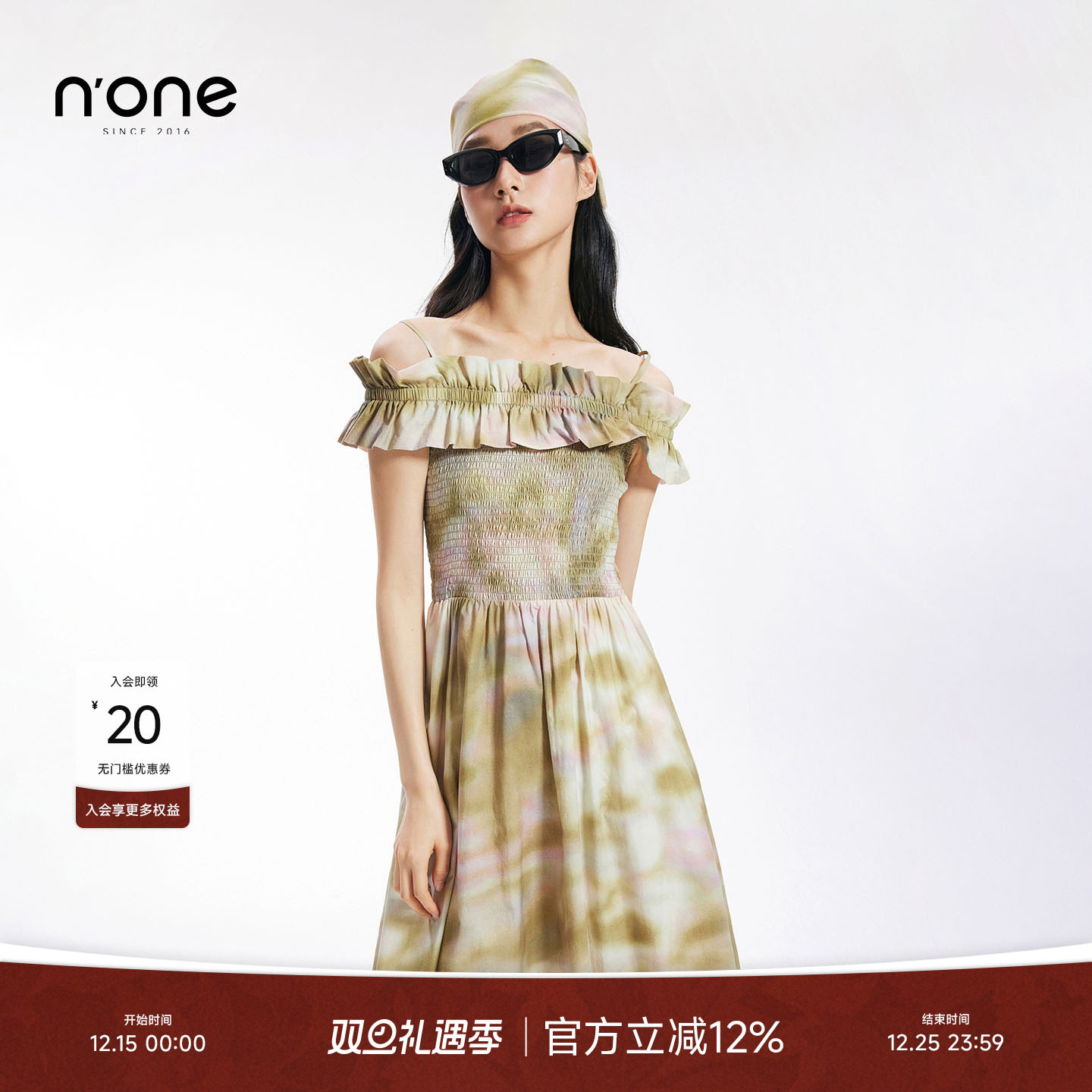 none气质打揽印花吊带连衣裙