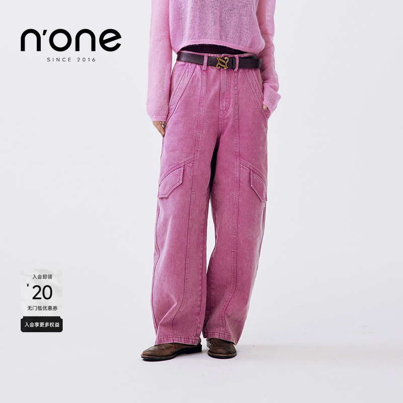 none水洗工艺香蕉裤型牛仔裤