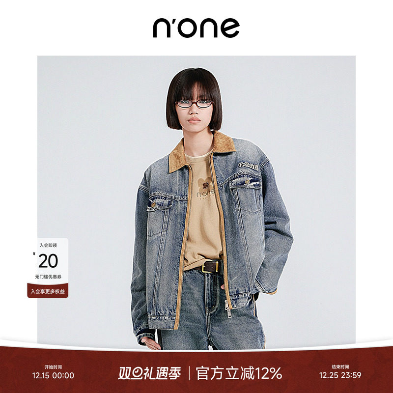 none深蓝撞色拼接翻领牛仔外套