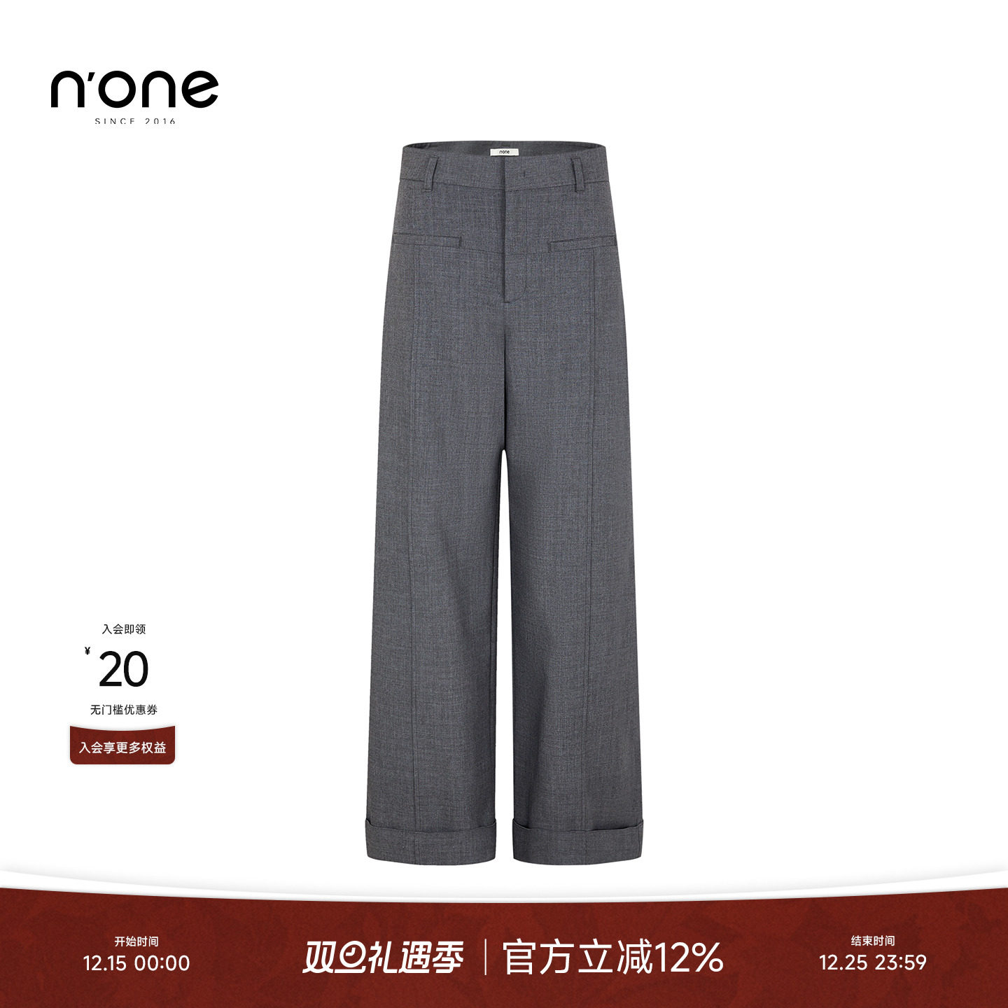 none简约百搭通勤阔腿西装裤