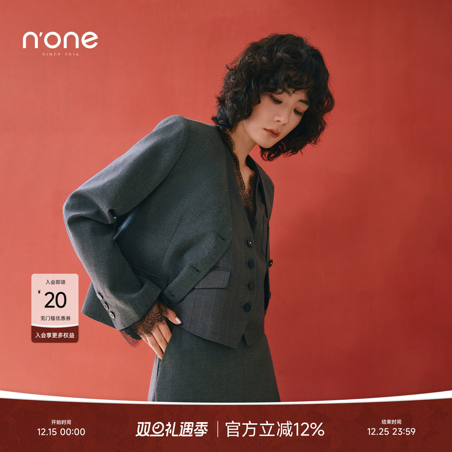 none气质V领短款西装外套套装