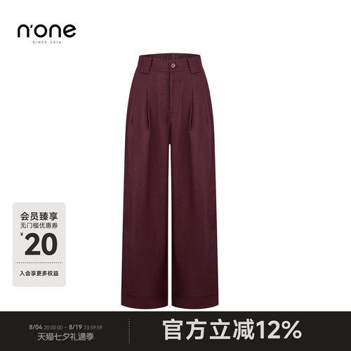 n'one纯亚麻面料双褶阔腿休闲裤