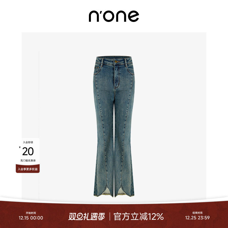 none中腰微喇复古撞色牛仔裤