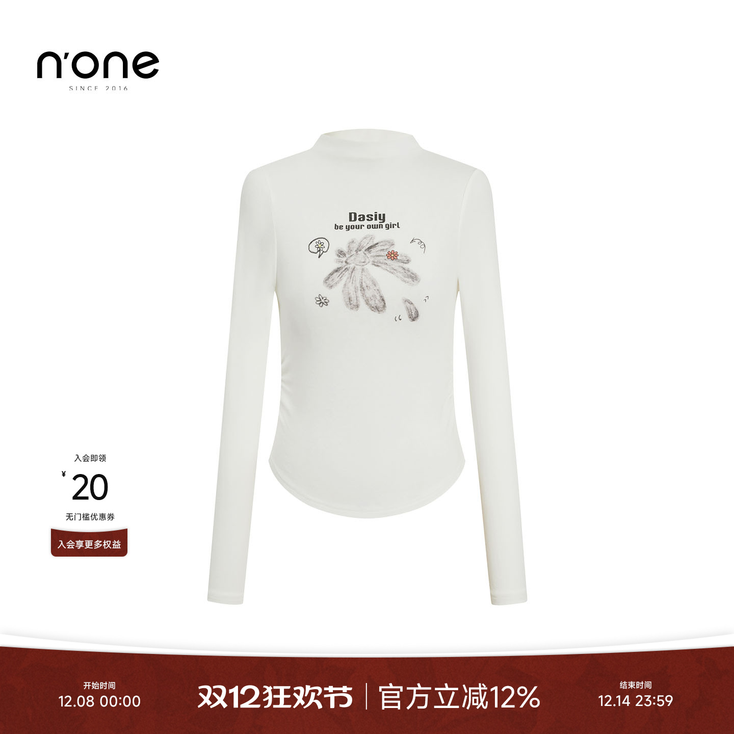 none气质捏褶收腰合体长袖T恤