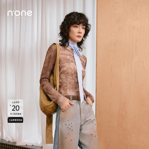 none时髦气质印花合体皮肤衣