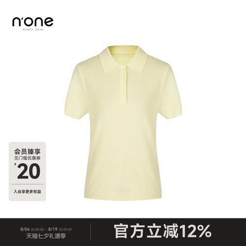 none学院风基础简约短袖针织衫