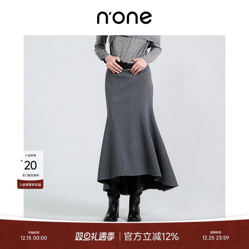 none循环灰质感升级鱼尾裙型裙子