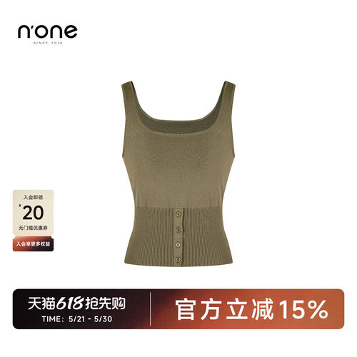 none大方领收腰修身针织背心
