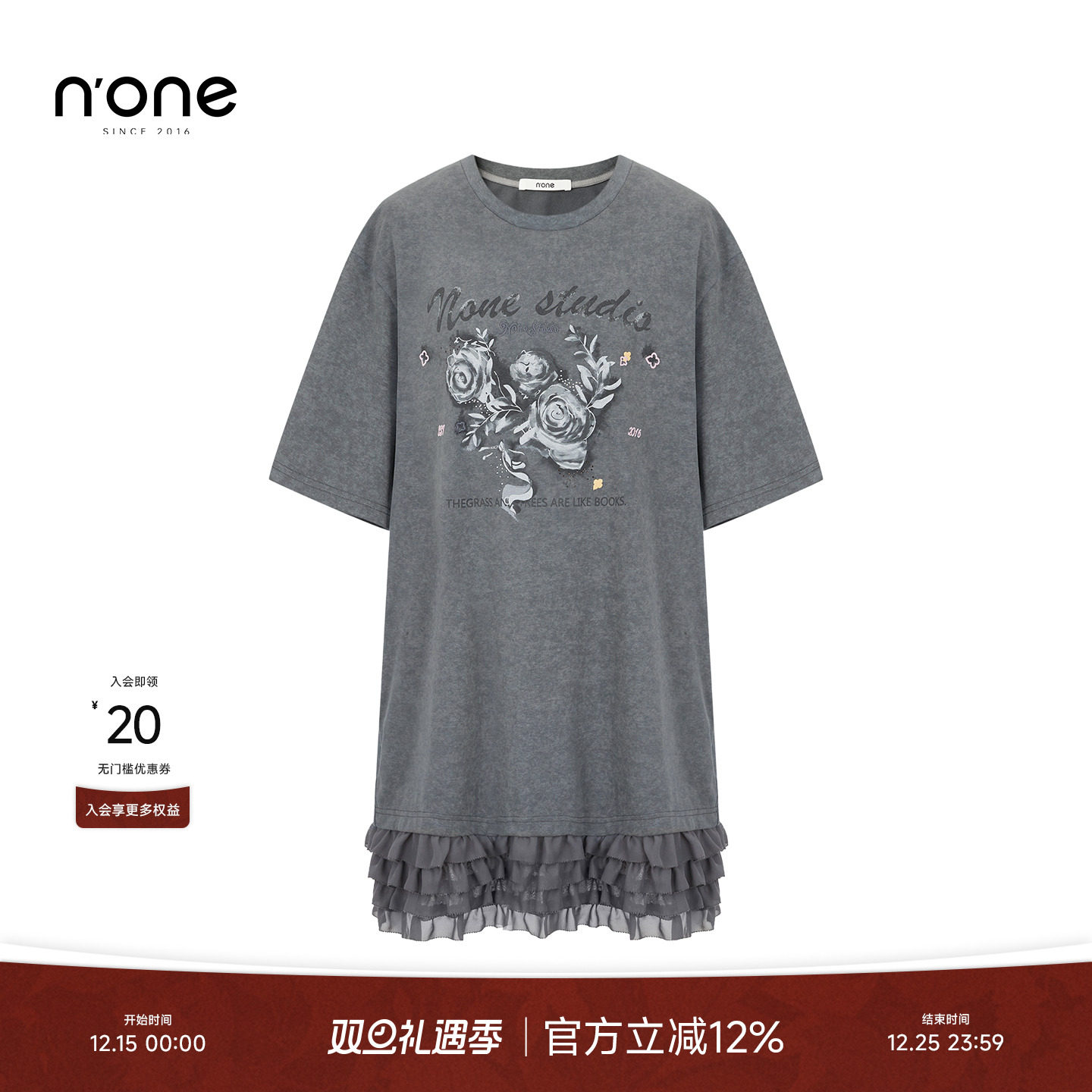 none蛋糕花边气质显高T恤连衣裙