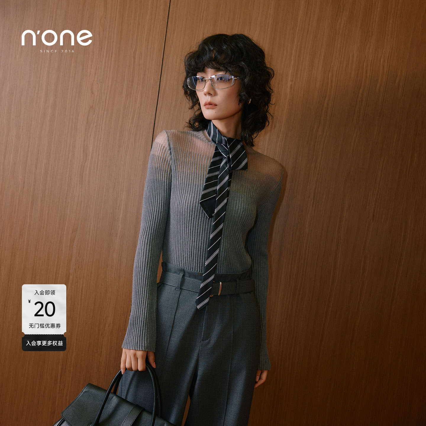 none时髦百搭渐变色坑条纹毛衣