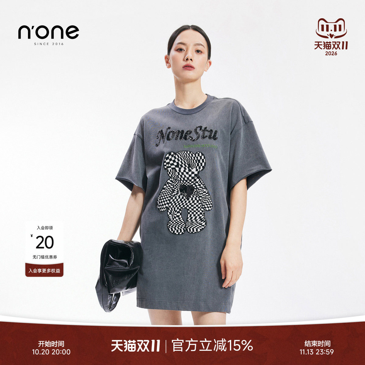 none 圆领t恤连衣裙夏季新款爆款贴布刺绣H型气质中长款裙子