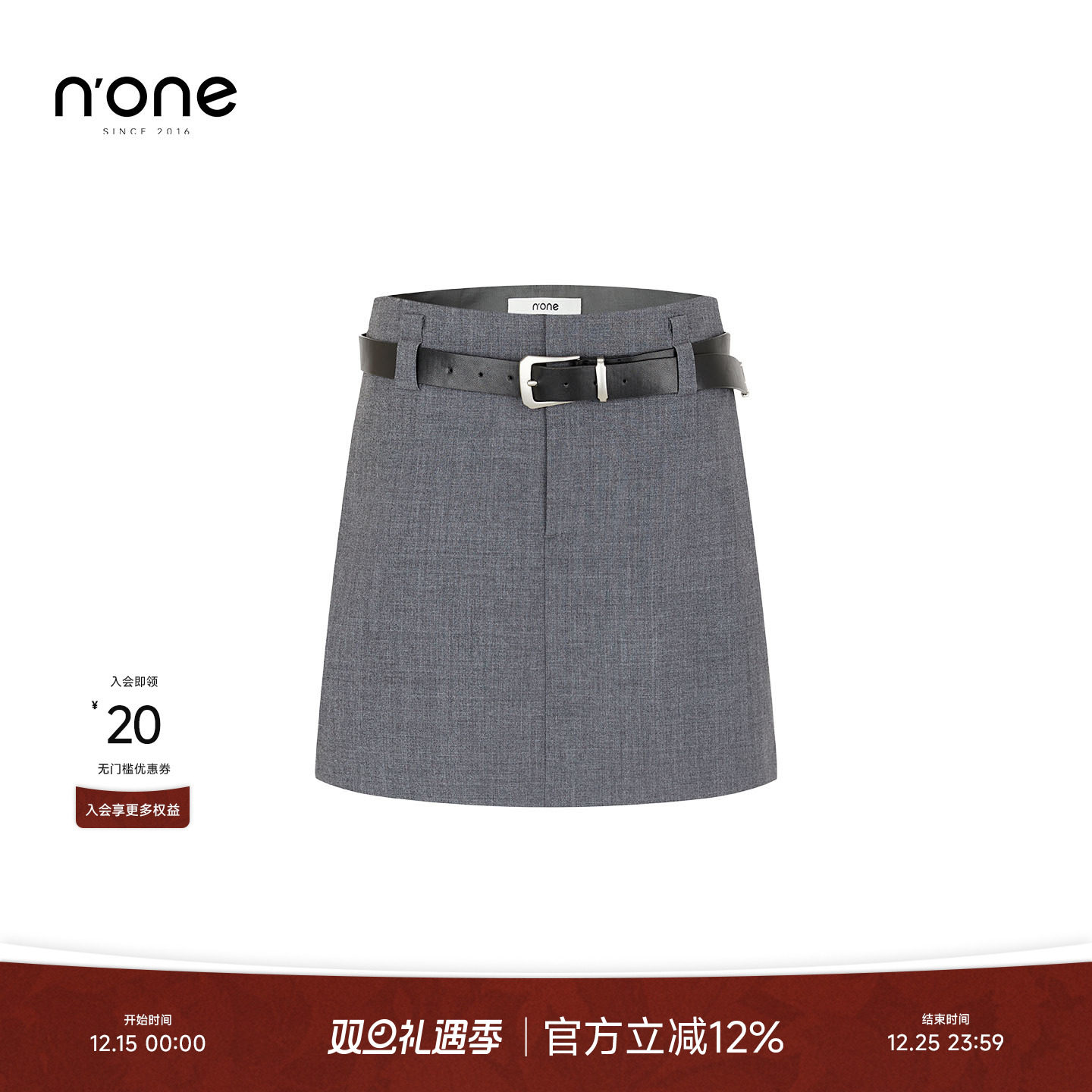 none高腰A字简约休闲半身短裙