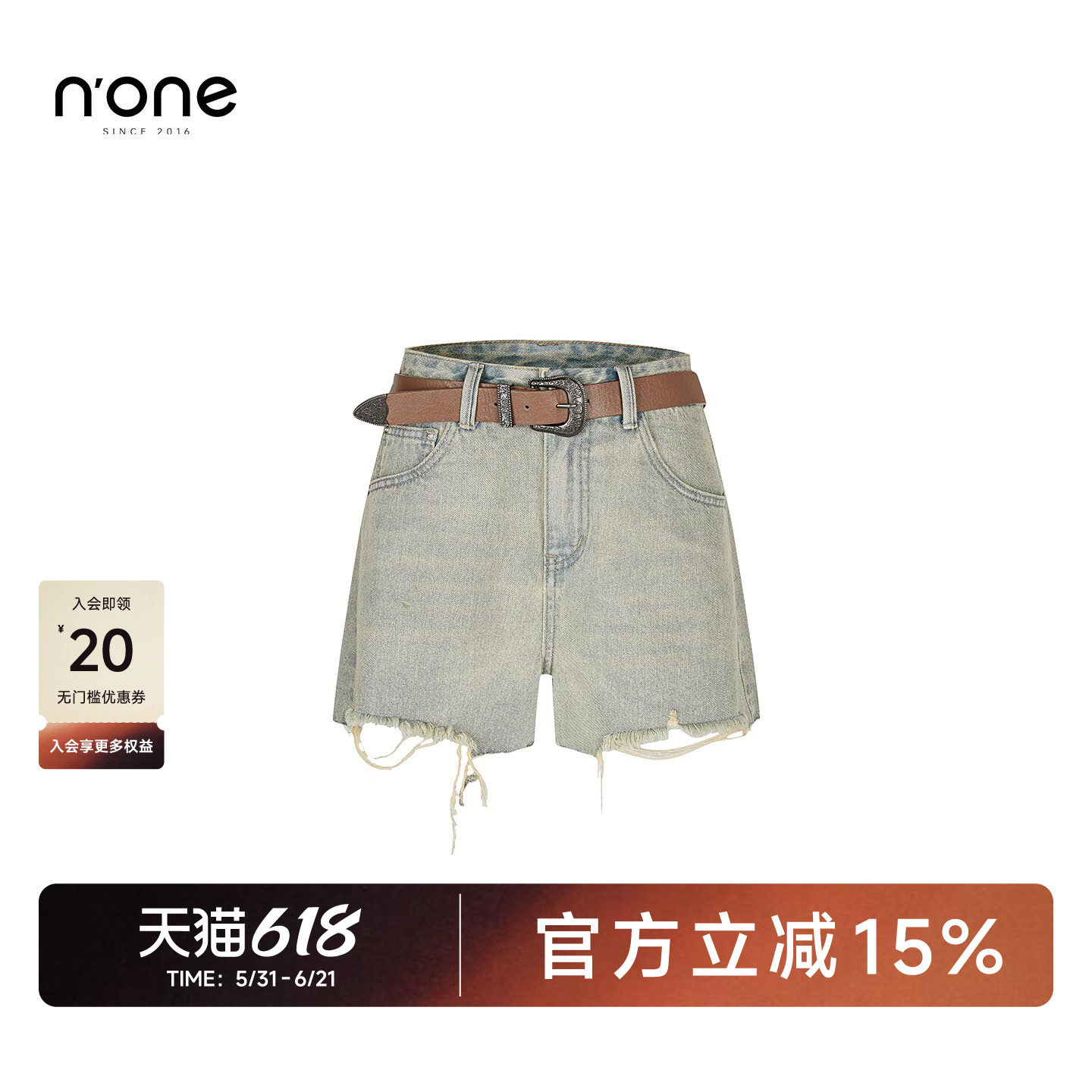 none 高腰破洞牛仔短裤女2026夏新款美式复古辣妹风毛边阔腿热裤