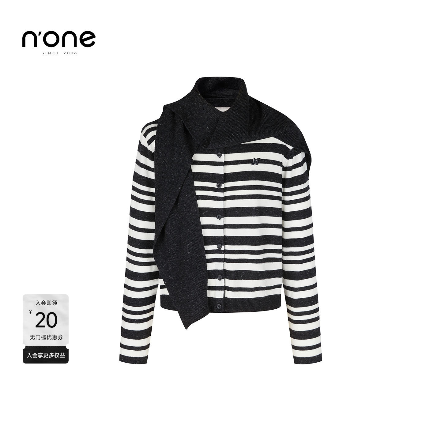 none潮流大围脖条纹针织开衫