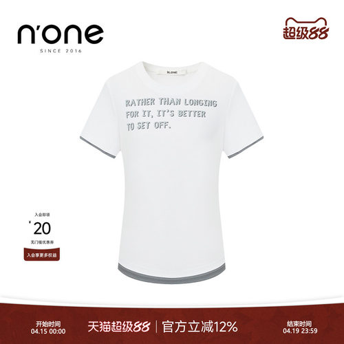 n'one撞色圆领修身显瘦短袖t恤