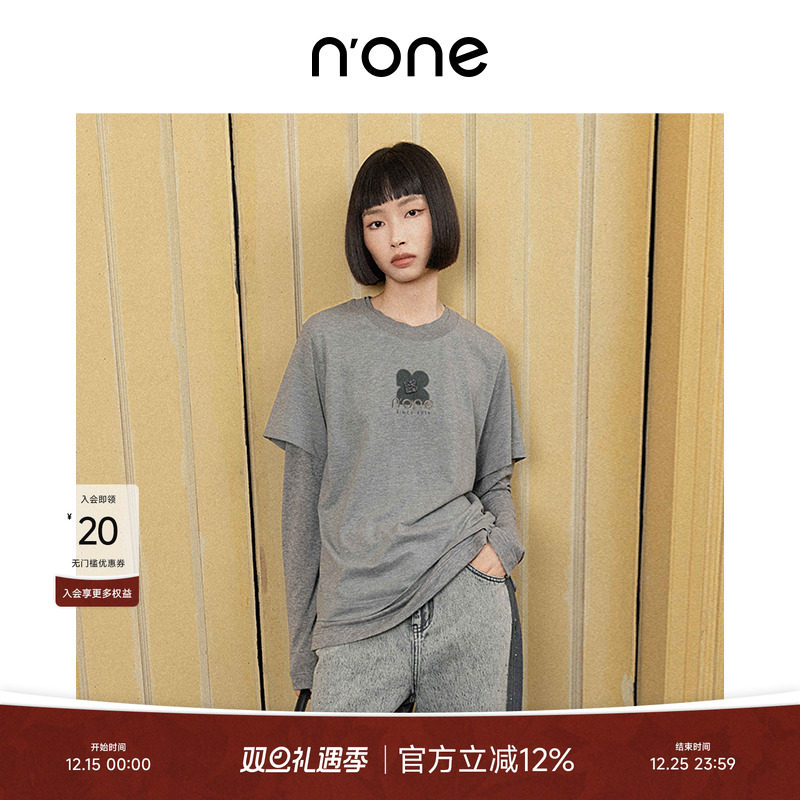 none真两件针织面料长袖T恤