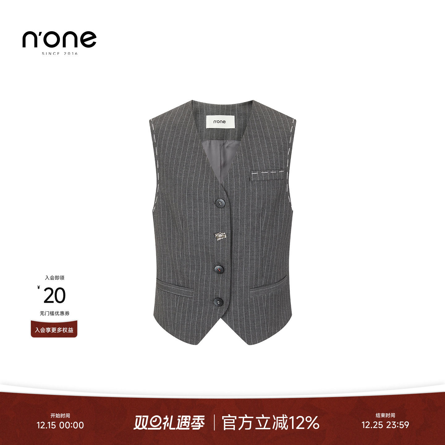 none老钱风经典竖条纹西装马甲