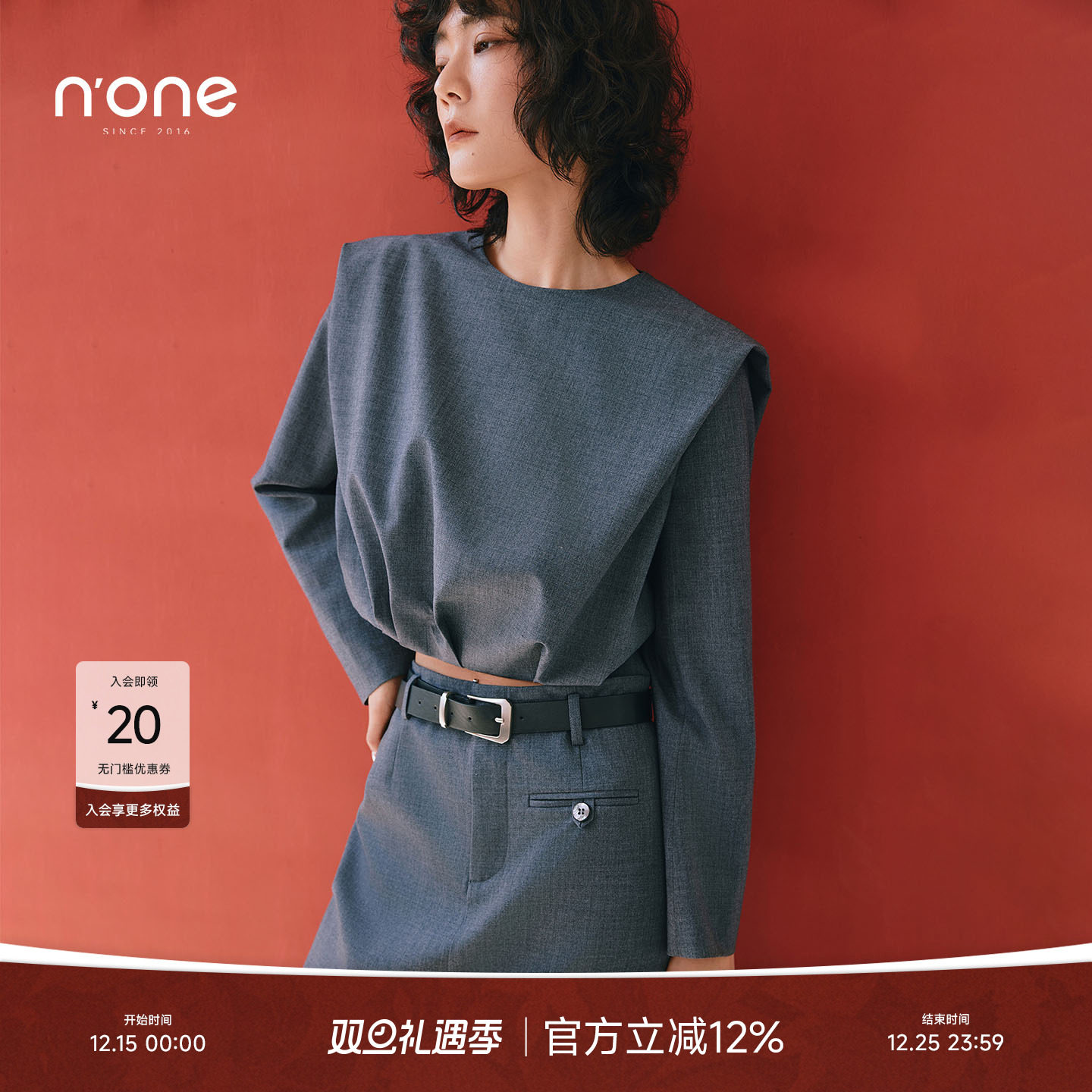 none箱型短款箱型显高上衣