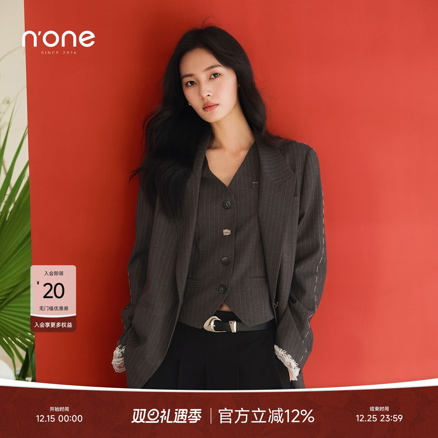 none经典条纹戗驳领西装外套