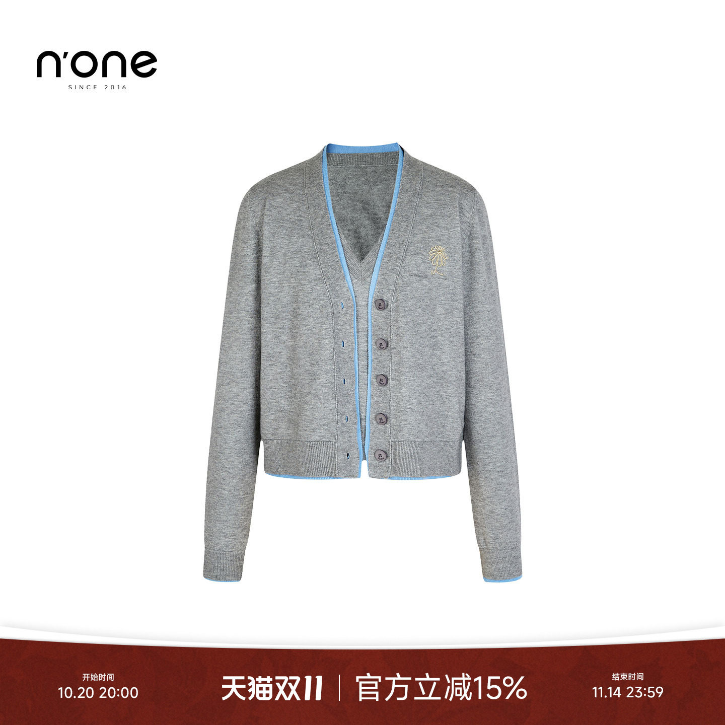 none 针织开衫背心两件套女2025冬季新款设计感小众套装温柔风