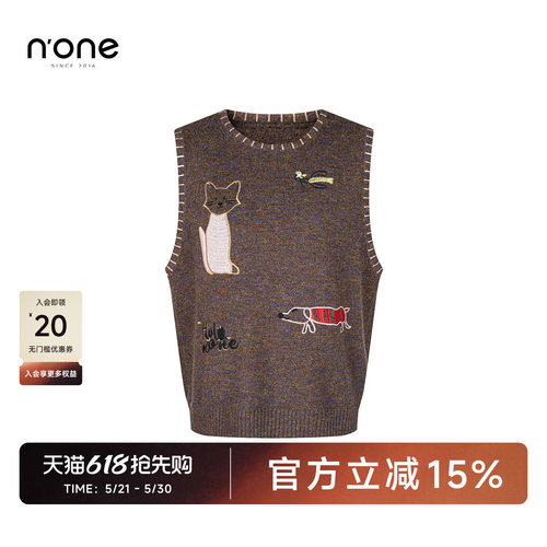 none时髦百搭撞边毛衣背心