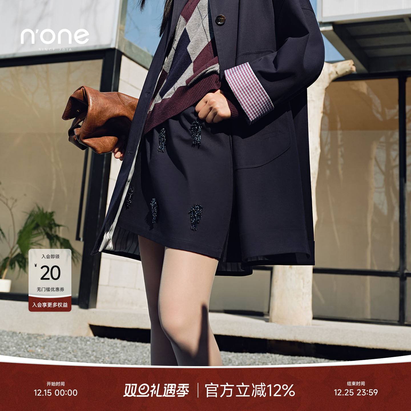 none高腰A字显腿长半身短裙