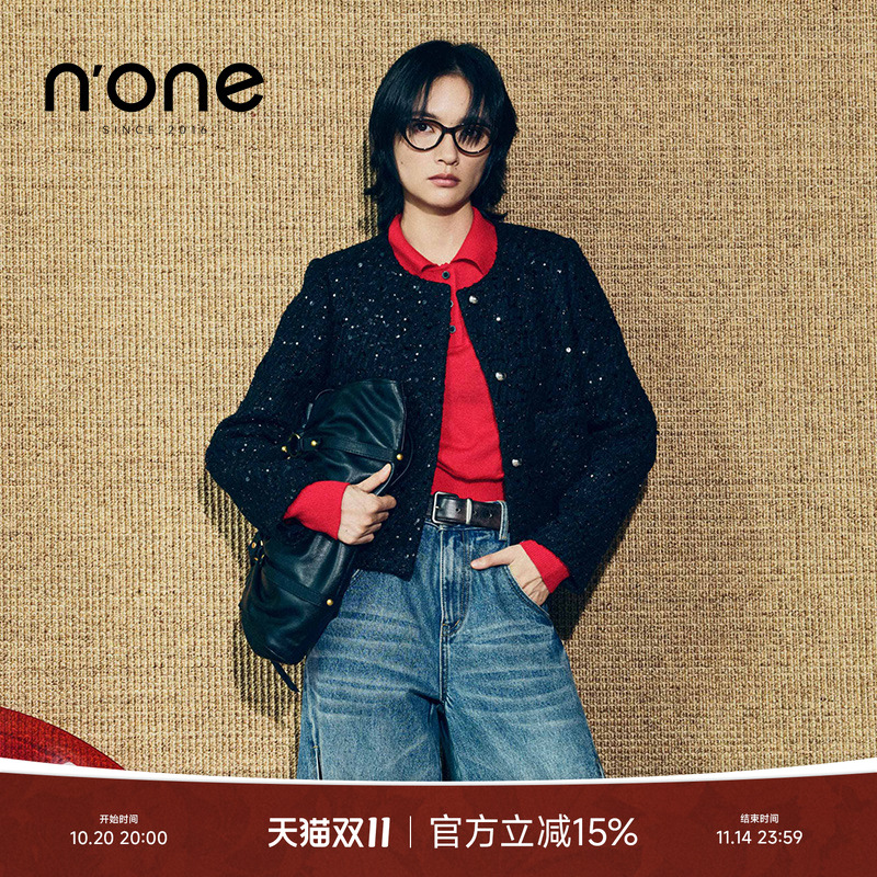 none珠片工艺圆领箱型小香风外套