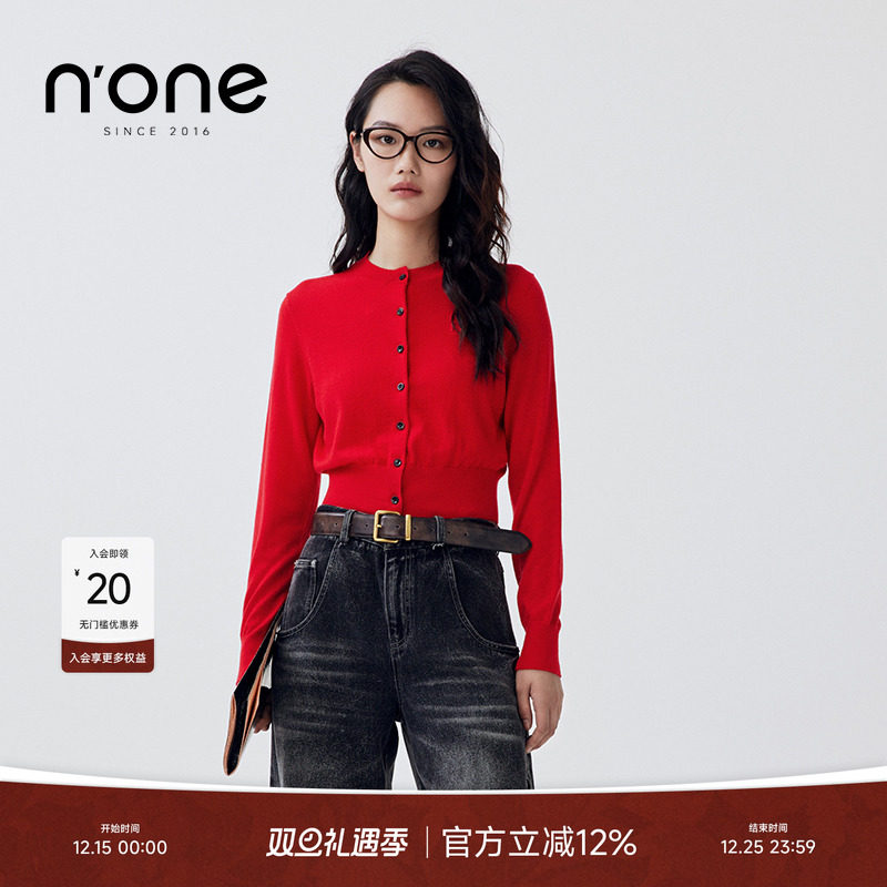 none羊毛混纺面料休闲毛衣开衫