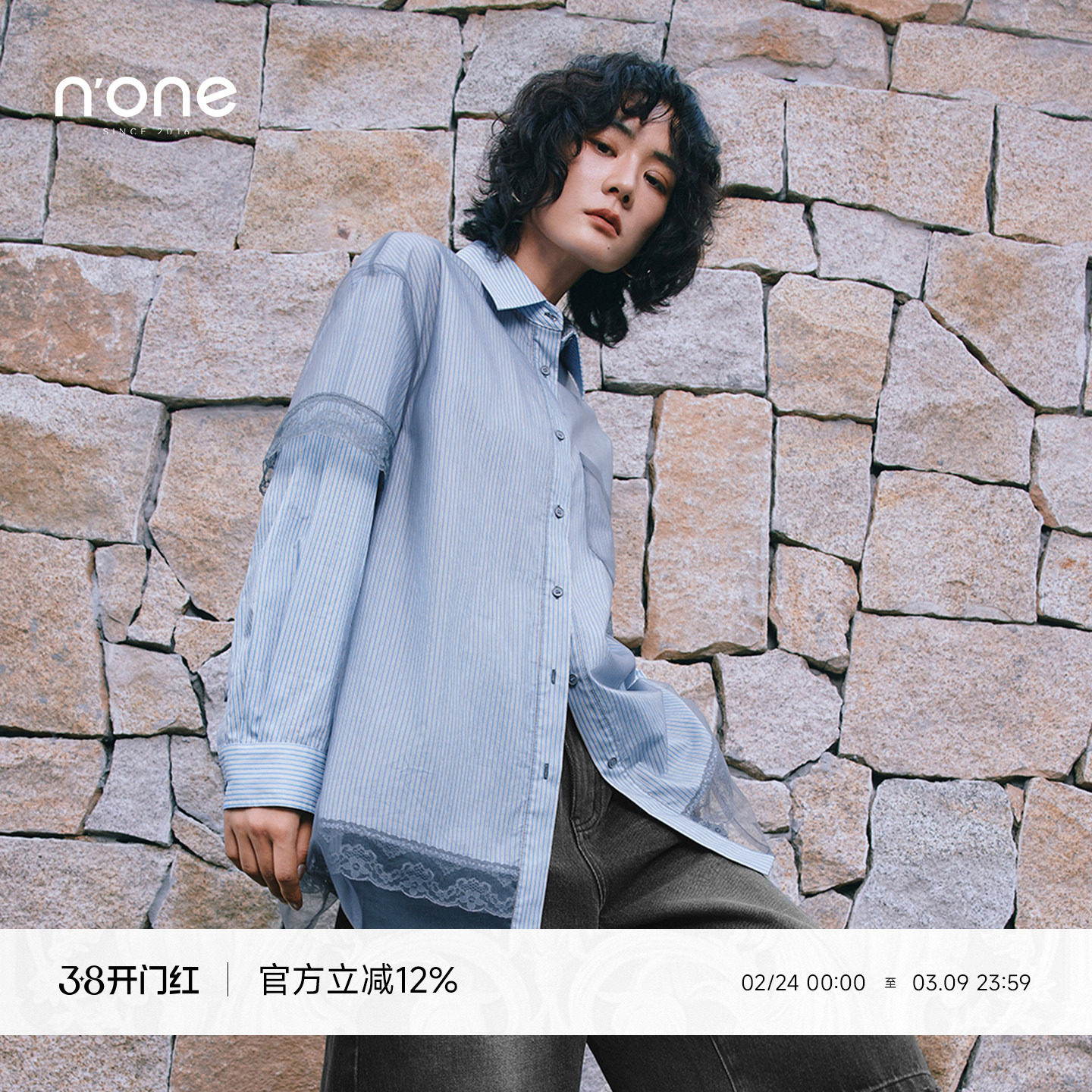 none 假两件蕾丝拼接女士衬衫2025秋季新品秋薄款轻奢高级感上衣 - none旗舰店出品