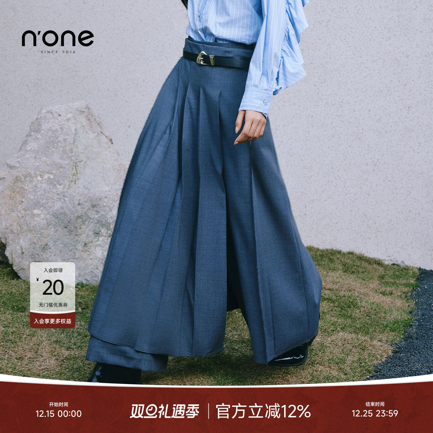 none休闲简约高腰A字百褶长裙