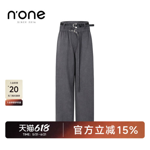 n'one木耳边抽皱工装裤型休闲裤