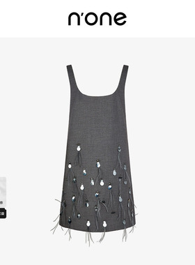 none 灰色U领千金风连衣裙无袖2025新款重工羽毛流苏钉珠背心裙