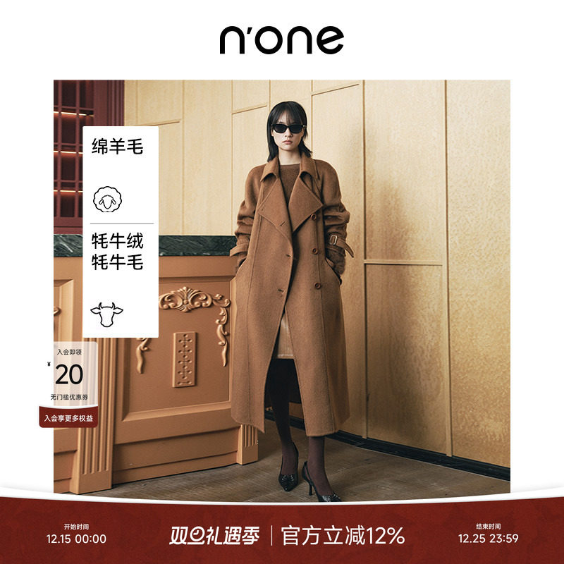 none大翻领日字扣腰带大衣百搭