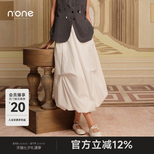 none白月光中长款花苞半身裙