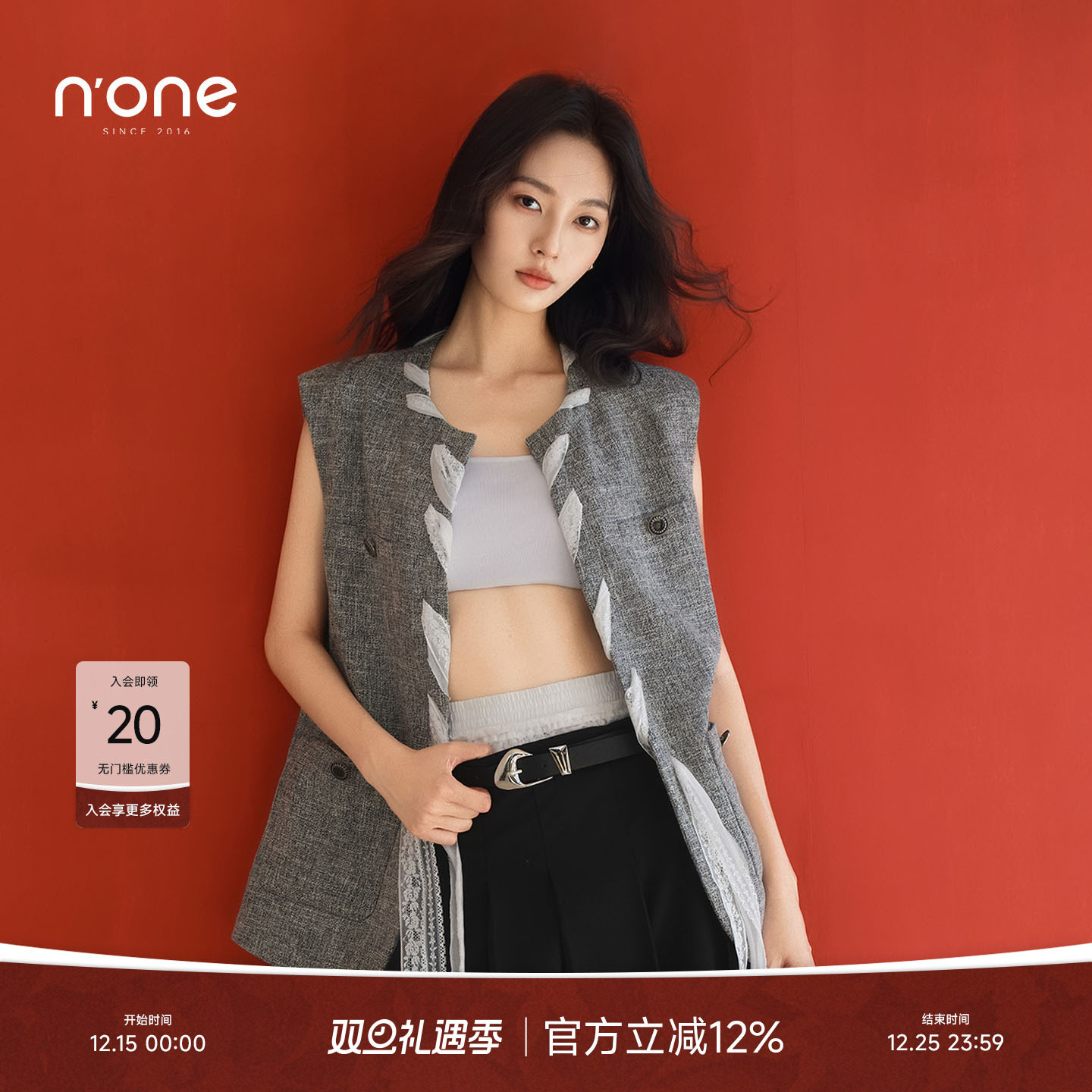 none老钱风时髦织带装饰马甲