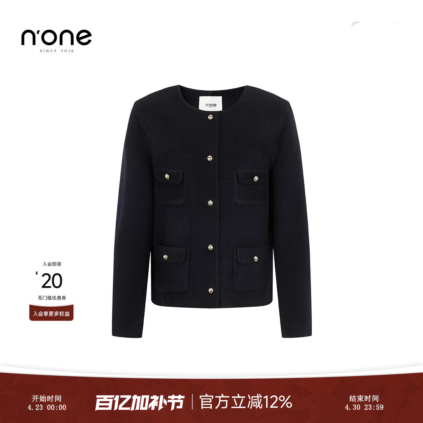 none 超好看大衣外套女冬季新款高级感设计名媛气质百搭潮流