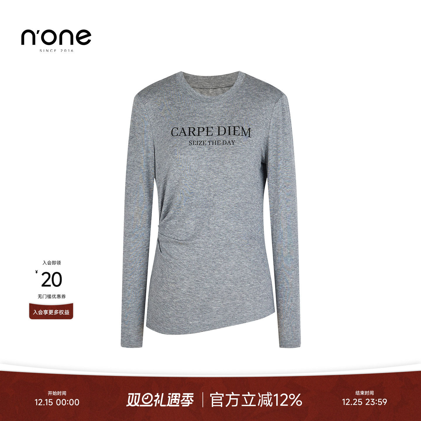 none时髦捏褶修身合体百搭上衣