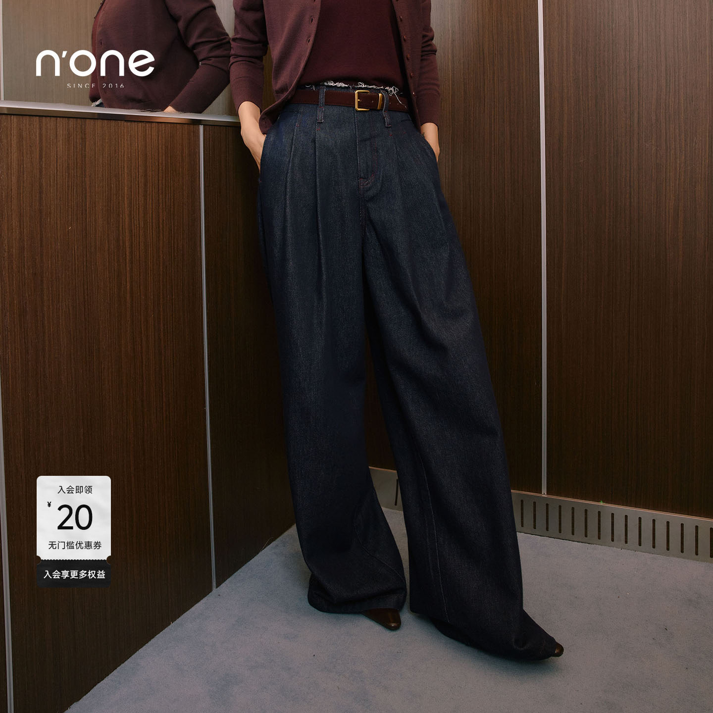 none经典原色直筒百搭牛仔裤